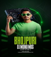Hum Bani Patar (Remix) DJ Monu Mkg