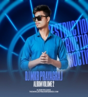 Mehbooba Mehbooba (Remix) DJ MkB Prayagraj